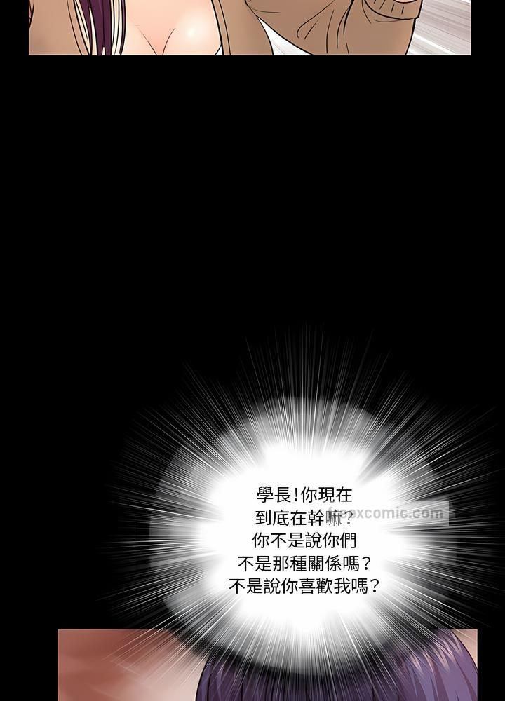 第13话 - 第63.jpg页