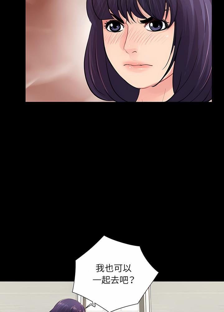 第13话 - 第64.jpg页