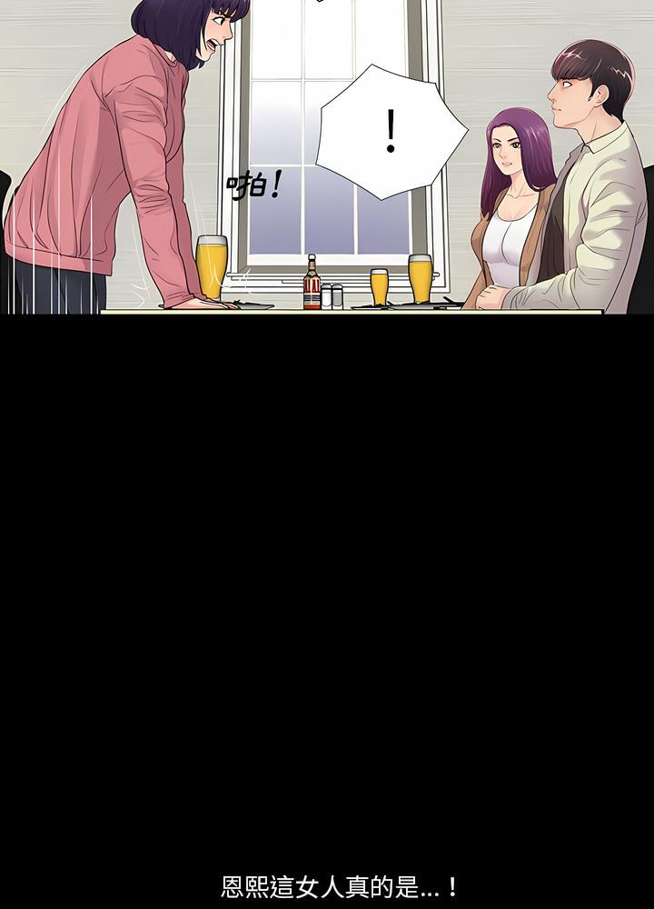 第13话 - 第65.jpg页