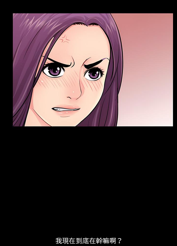 第13话 - 第66.jpg页