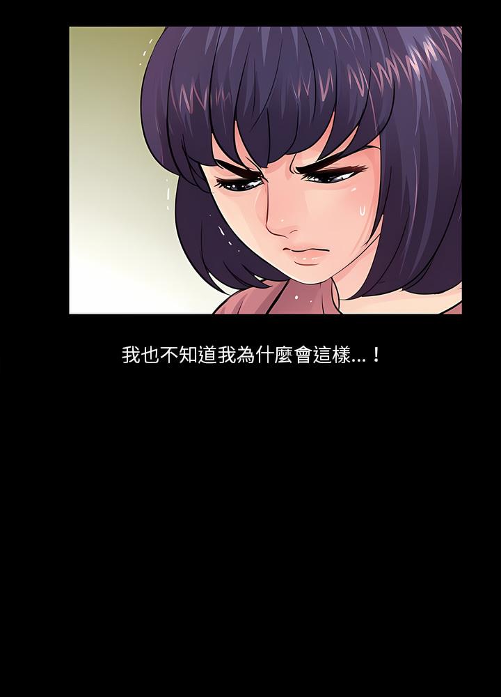 第13话 - 第67.jpg页