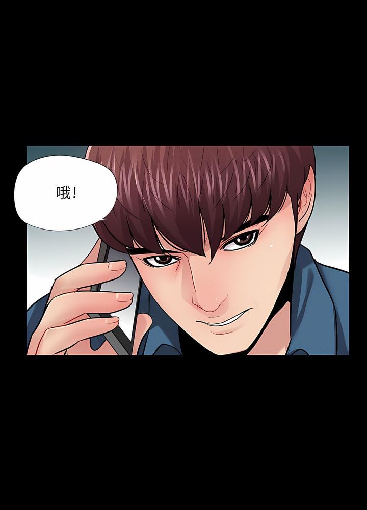 第13话 - 第71.jpg页
