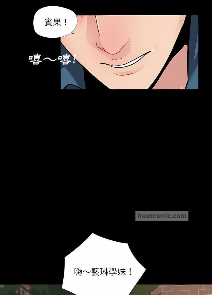 第13话 - 第72.jpg页