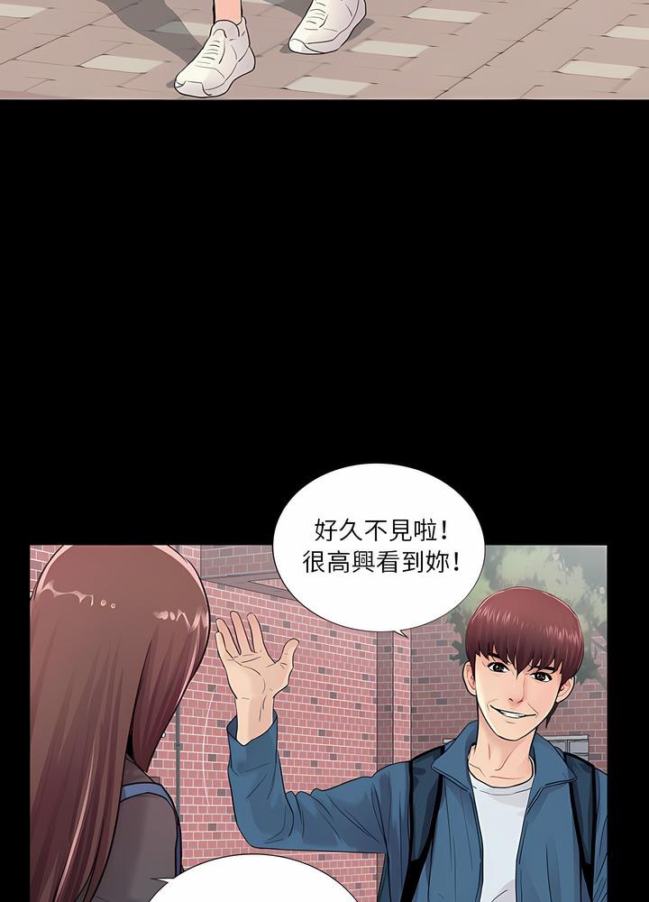 第13话 - 第74.jpg页