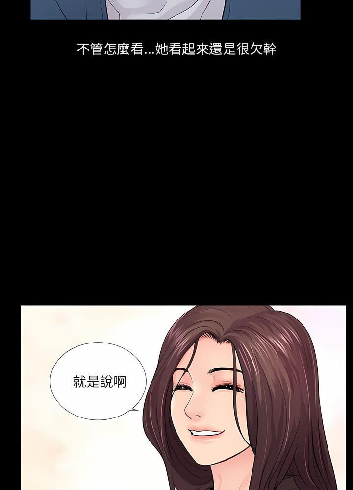 第13话 - 第76.jpg页