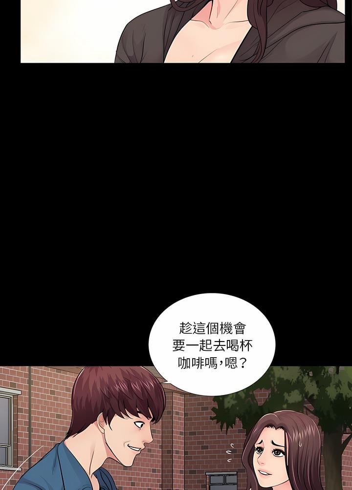 第13话 - 第77.jpg页