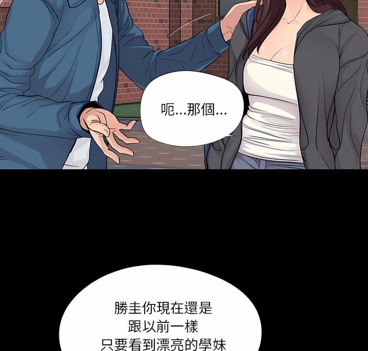 第13话 - 第78.jpg页