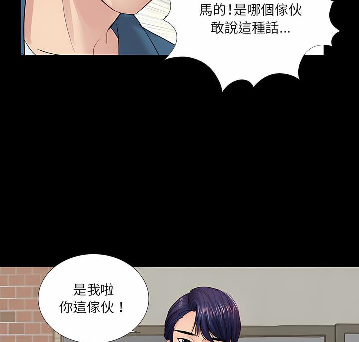 第13话 - 第81.jpg页