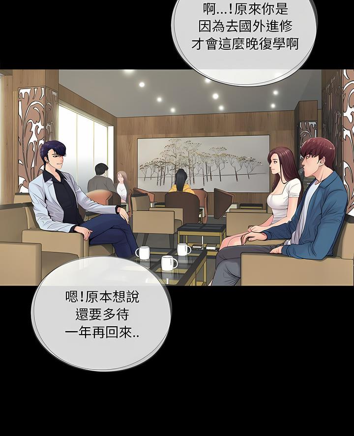 第14话 - 第3.jpg页