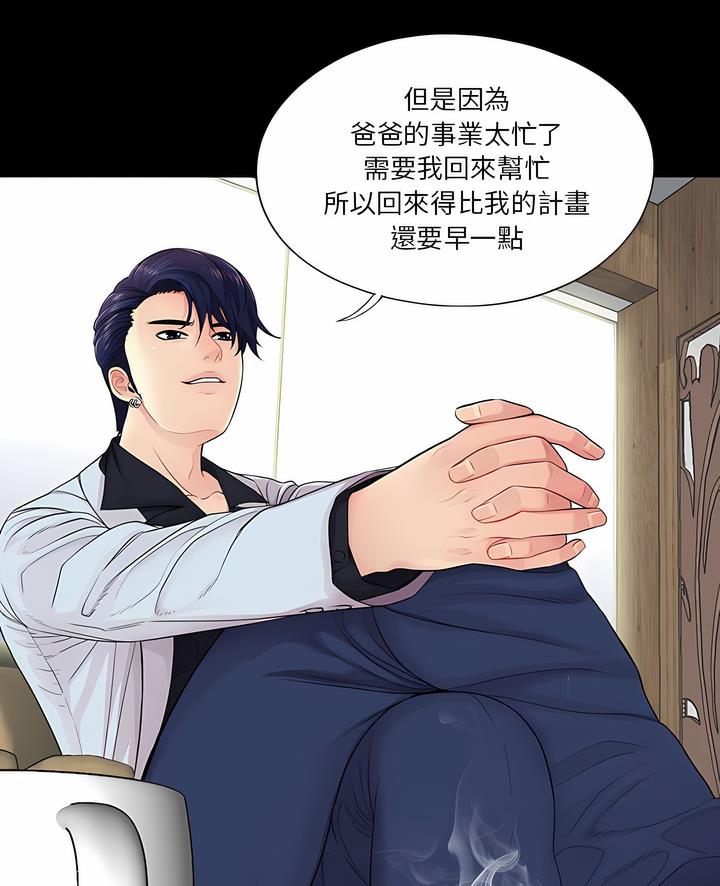 第14话 - 第4.jpg页