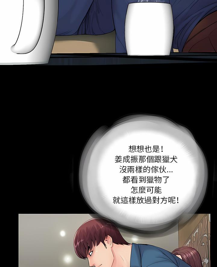 第14话 - 第5.jpg页