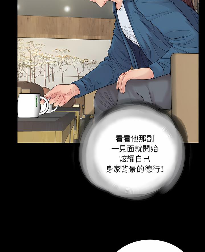第14话 - 第6.jpg页