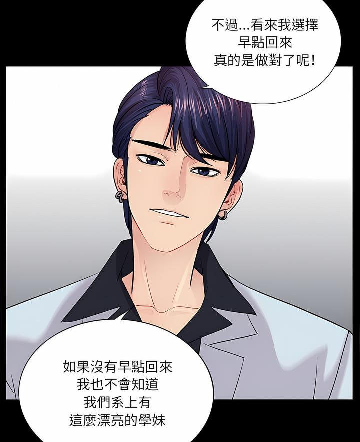 第14话 - 第7.jpg页