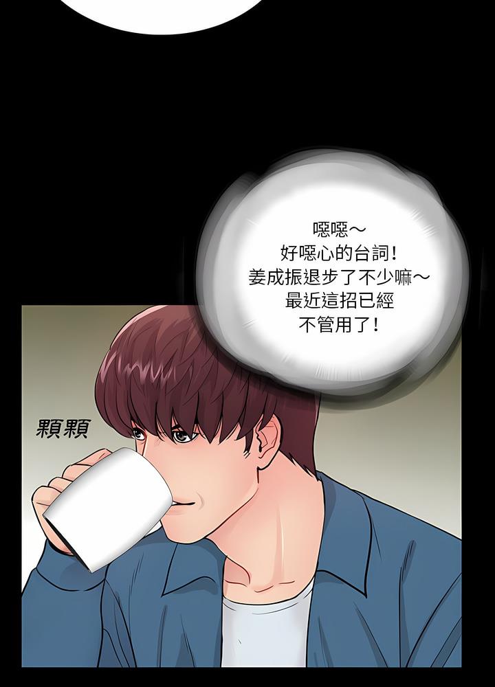第14话 - 第8.jpg页