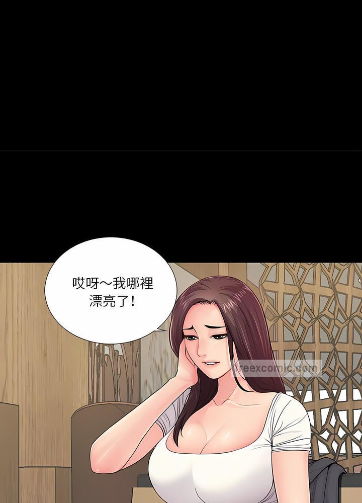 第14话 - 第9.jpg页