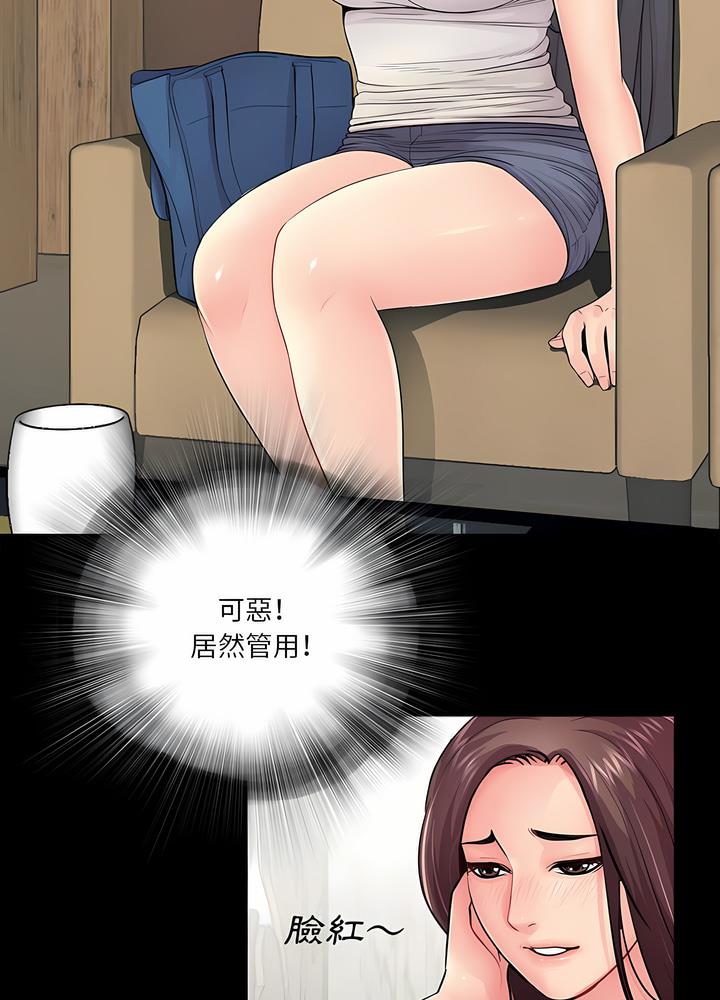 第14话 - 第10.jpg页