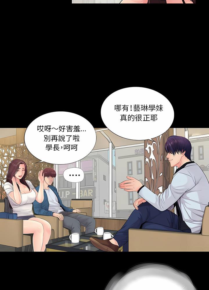 第14话 - 第11.jpg页