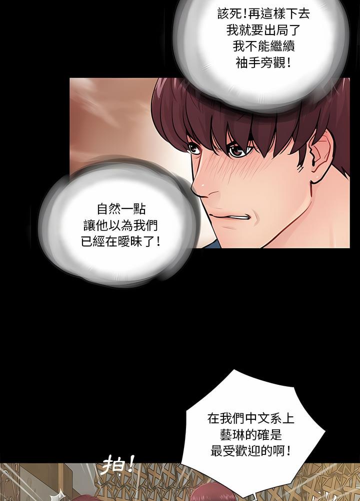 第14话 - 第12.jpg页