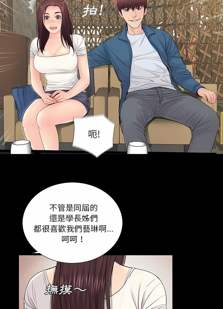 第14话 - 第13.jpg页