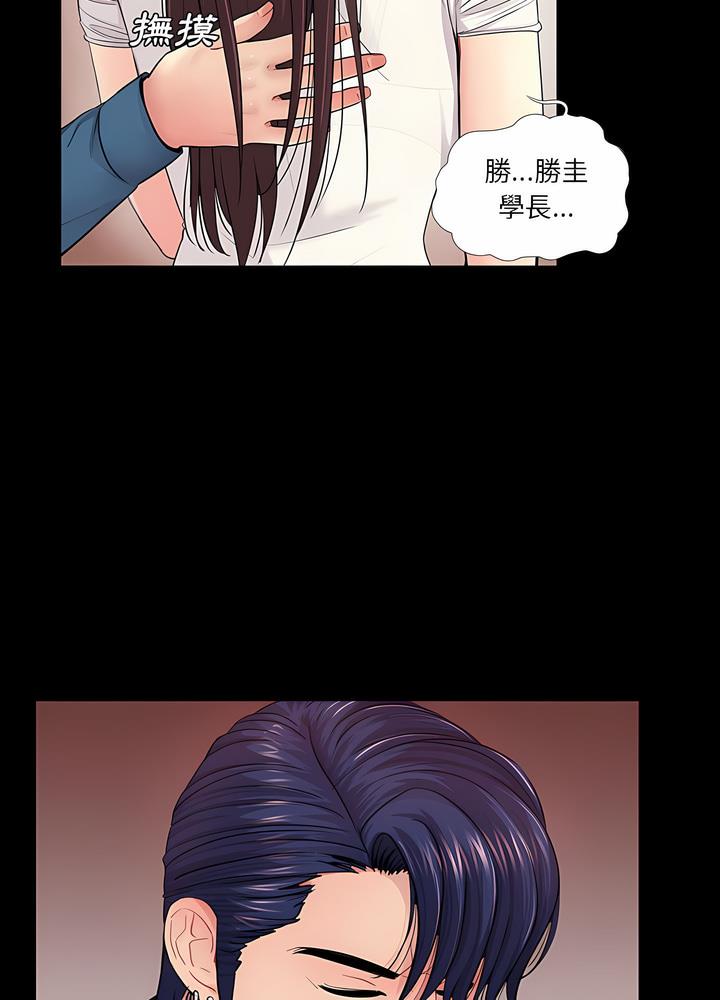 第14话 - 第14.jpg页