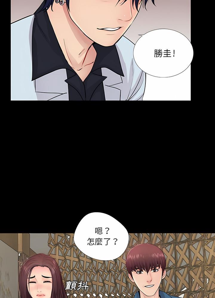 第14话 - 第15.jpg页