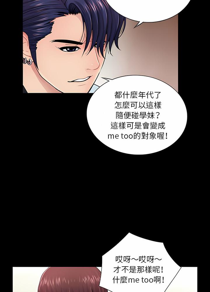 第14话 - 第17.jpg页