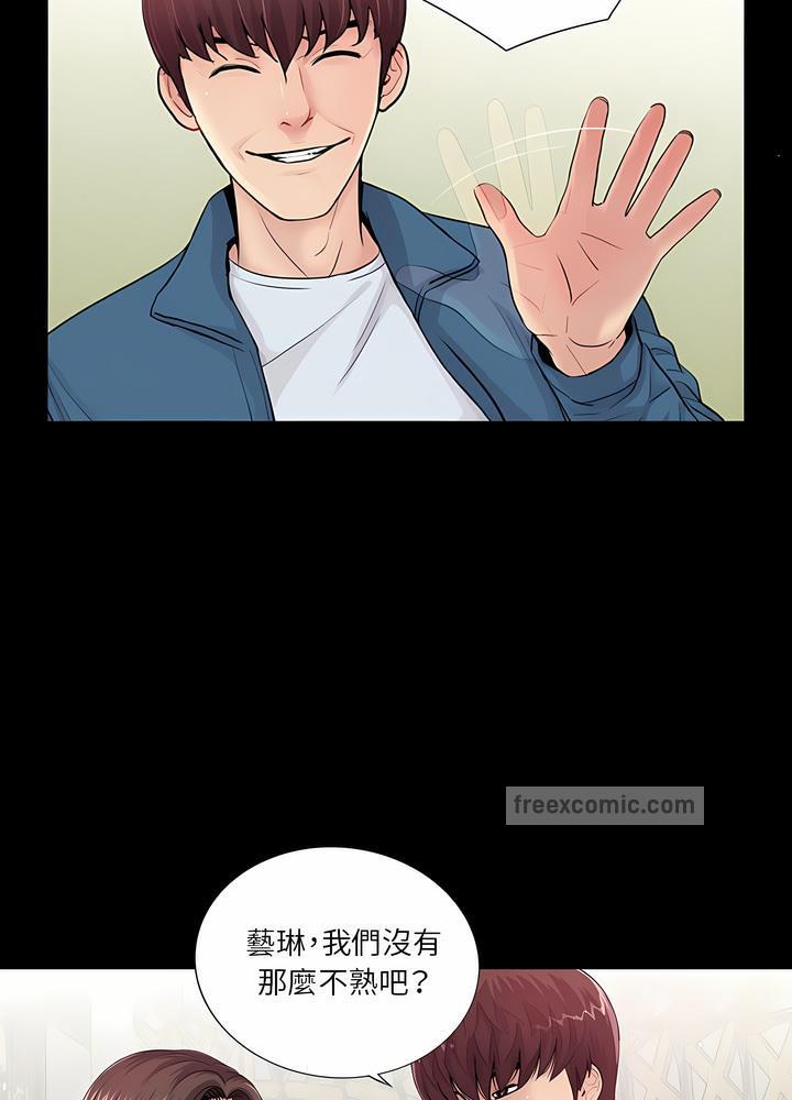 第14话 - 第18.jpg页