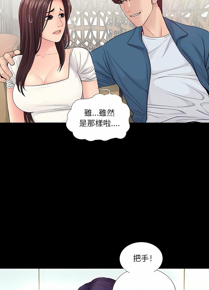 第14话 - 第19.jpg页