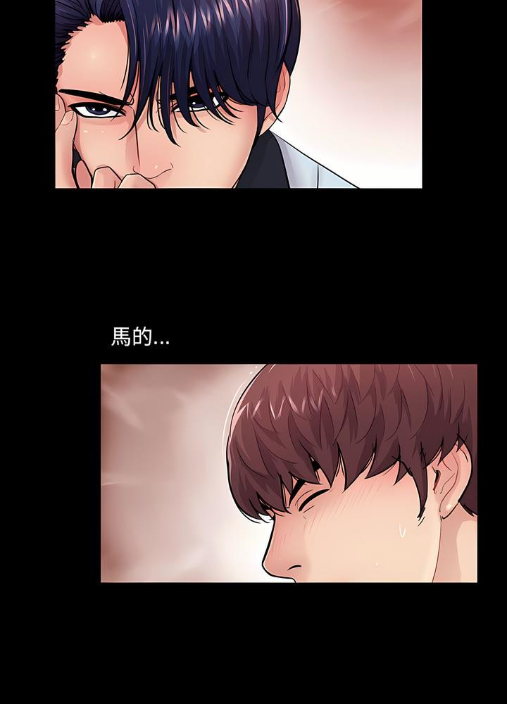 第14话 - 第24.jpg页