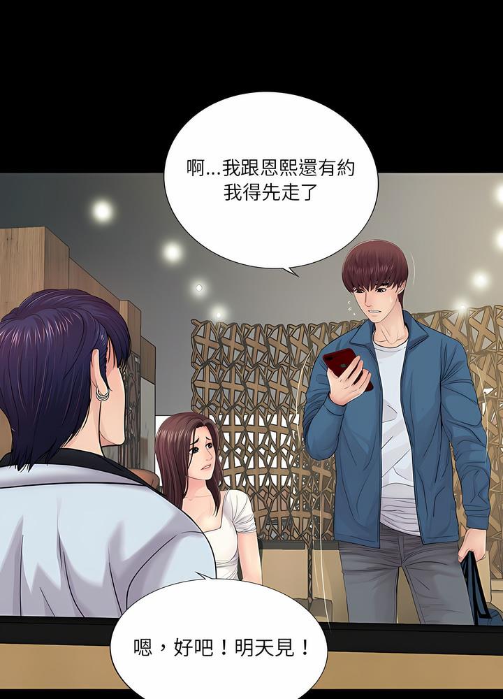 第14话 - 第25.jpg页