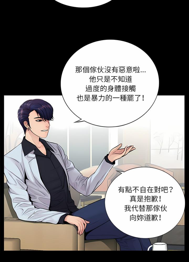 第14话 - 第26.jpg页