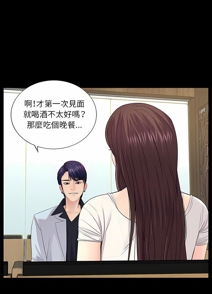 第14话 - 第30.jpg页