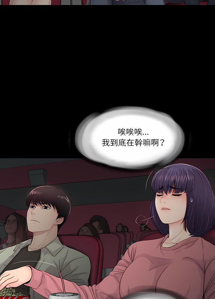 第14话 - 第37.jpg页