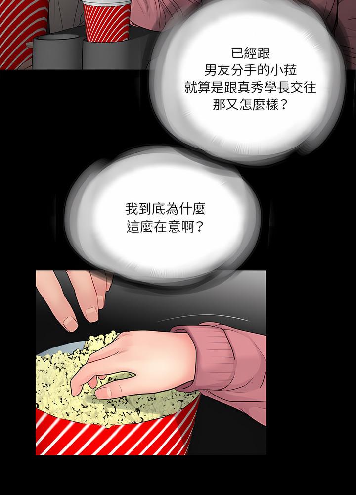 第14话 - 第38.jpg页