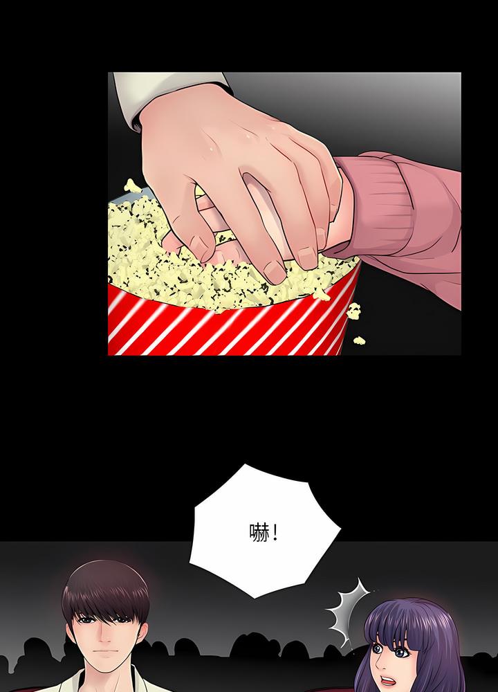 第14话 - 第39.jpg页
