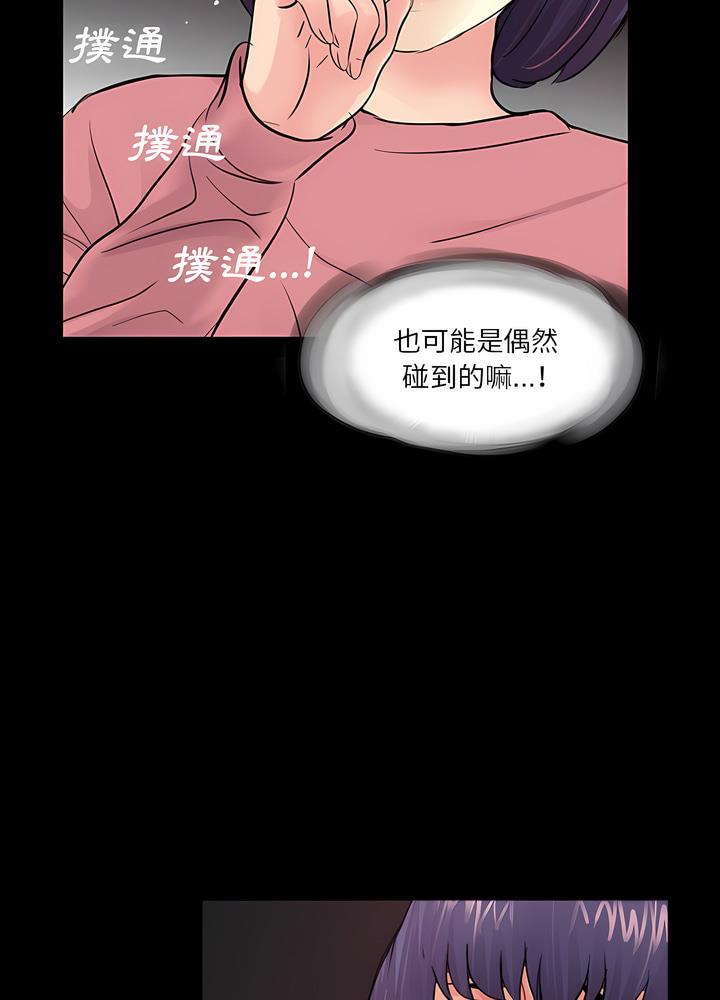 第14话 - 第42.jpg页