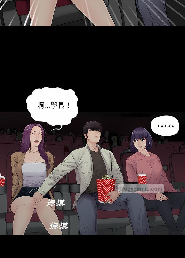 第14话 - 第45.jpg页