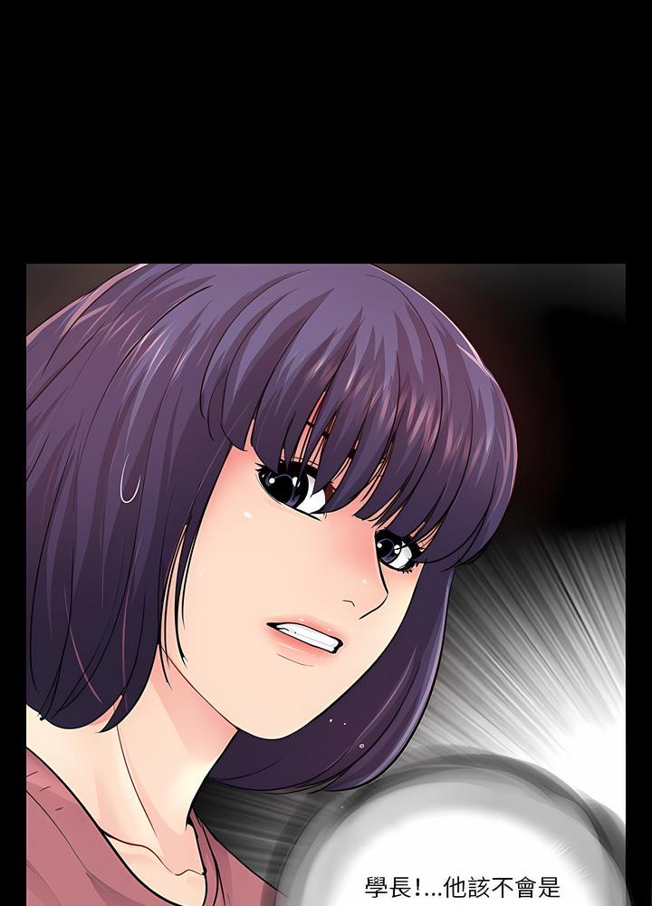 第14话 - 第46.jpg页