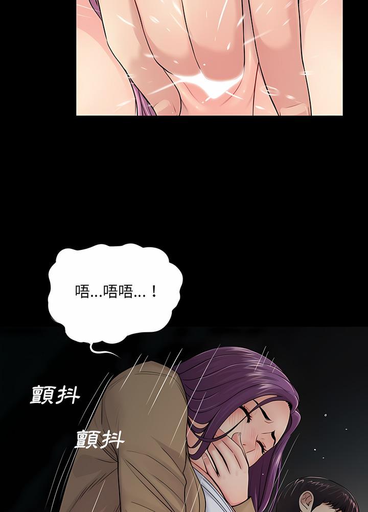 第14话 - 第50.jpg页