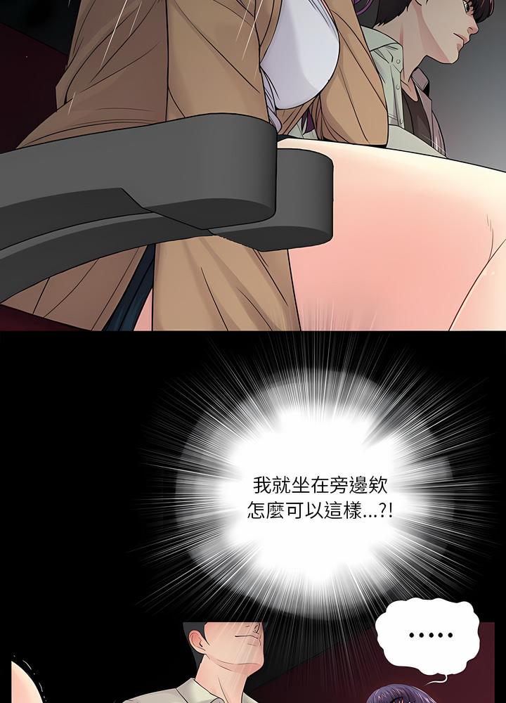 第14话 - 第51.jpg页
