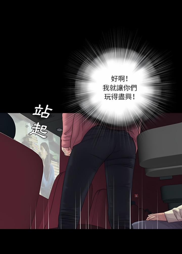 第14话 - 第53.jpg页