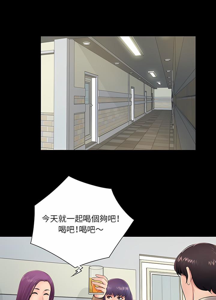 第14话 - 第57.jpg页