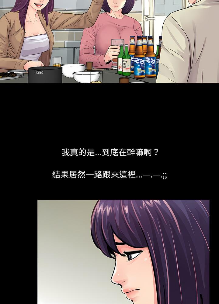 第14话 - 第58.jpg页