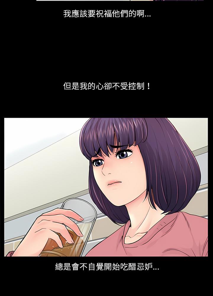 第14话 - 第59.jpg页