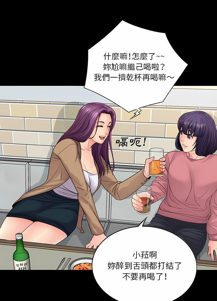 第14话 - 第60.jpg页
