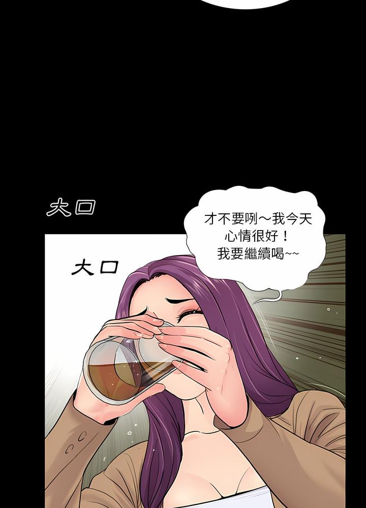 第14话 - 第61.jpg页
