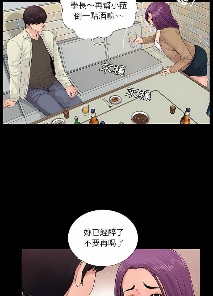 第14话 - 第64.jpg页