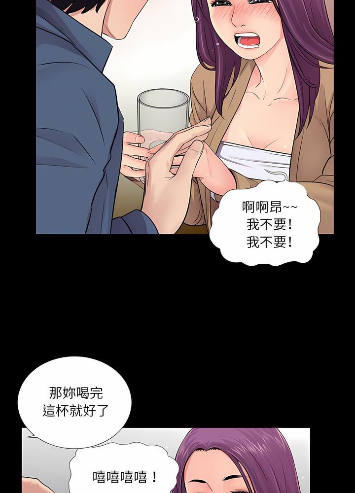 第14话 - 第65.jpg页