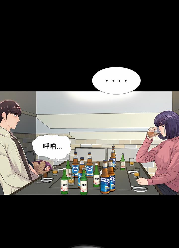 第14话 - 第69.jpg页