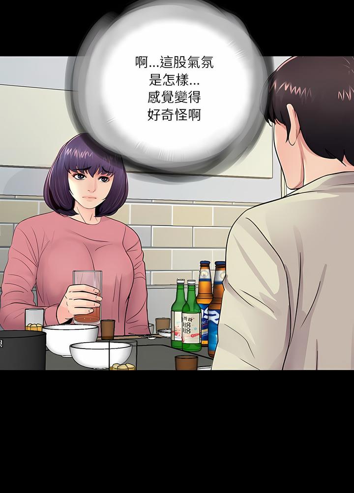 第14话 - 第70.jpg页